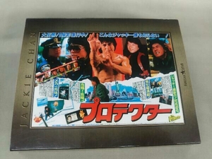 ジャッキー・チェン プロテクター エクストリーム・エディション(Blu-ray Disc)