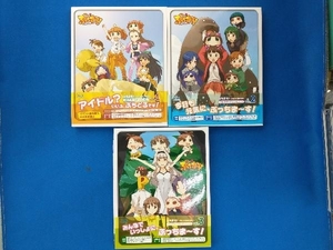 【※※※】[全3巻セット]ぷちます!-プチ・アイドルマスター-コレクターズエディション Vol.1~3(Blu-ray Disc)