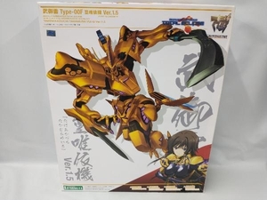 プラモデル コトブキヤ 武御雷 Type-00F 篁唯依機 Ver.1.5 「マブラヴ オルタネイティヴ トータル・イクリプス」 ※箱つぶれ