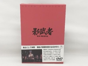 【外ケースヤケあり】 DVD 影武者