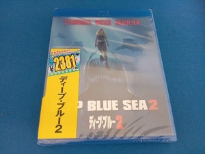 未開封品　 ディープ・ブルー2(Blu-ray Disc)