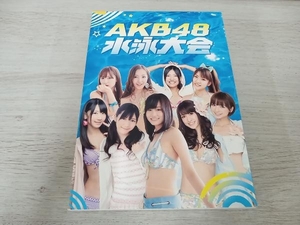 DVD 週刊AKB DVDスペシャル版 AKB48 水泳大会スペシャルBOX
