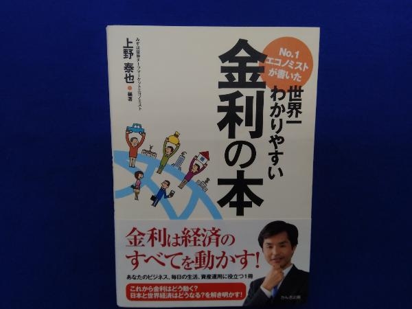 2024年最新】Yahoo!オークション -エコノミストが書いた世界一