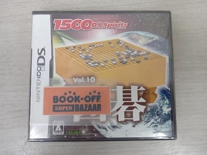 (1)ニンテンドーDS 囲碁 1500 DS spirits Vol.10