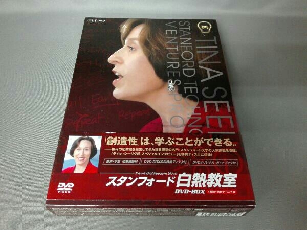 Yahoo!オークション -「白熱教室 dvd」の落札相場・落札価格