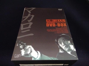 外箱、角潰れあり DVD 太陽にほえろ! マカロニ刑事編 DVD-BOX