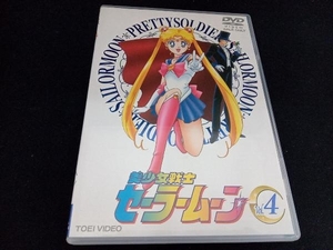 DVD 美少女戦士セーラームーン 4