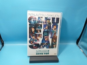 DVD ミュージカル 忍たま乱太郎 第7弾 忍術学園 学園祭 (84pフォトブック付)