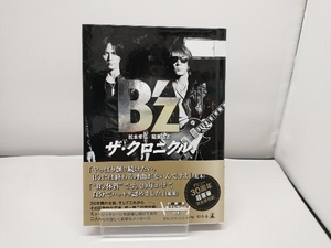 B'zザ・クロニクル 特別限定版 B'z
