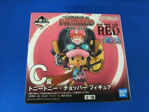  unopened goods C. Tony Tony * chopper most lot One-piece FILM RED -MORE BEAT- One-piece 