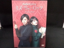 DVD ミス・シャーロック/Miss Sherlock_画像1