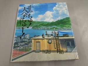 かみちゅ!大全ちゅー! ポストメディア編集部