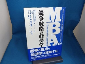 ＭＢＡ全集　１０ （ＭＢＡ全集　　１０） ペンシルバニア大学ウォートン・スクール／著　ロンドン・ビジネススクール／著　ＩＭＤインターナショナル／著　フィナンシャル・タイムズ／責任編集