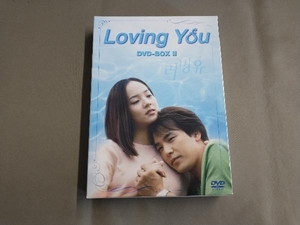 DVD Loving You DVD-BOX(2)(期間生産限定版)