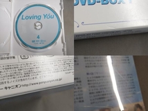 DVD Loving You DVD-BOX(1)(期間生産限定版)_画像5