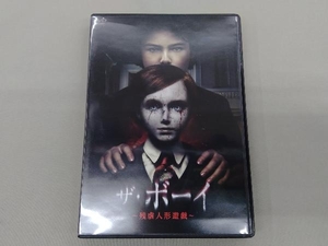 DVD ザ・ボーイ ~残虐人形遊戯~