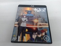 宇宙戦艦ヤマト2202 愛の戦士たち 6(Blu-ray Disc)_画像1