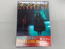DVD 渋谷怪談 BOX_画像1