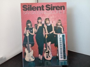 Silent Siren サイサイバンドスコア() SilentSiren