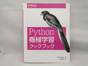 Python機械学習クックブック クリス・アルボン