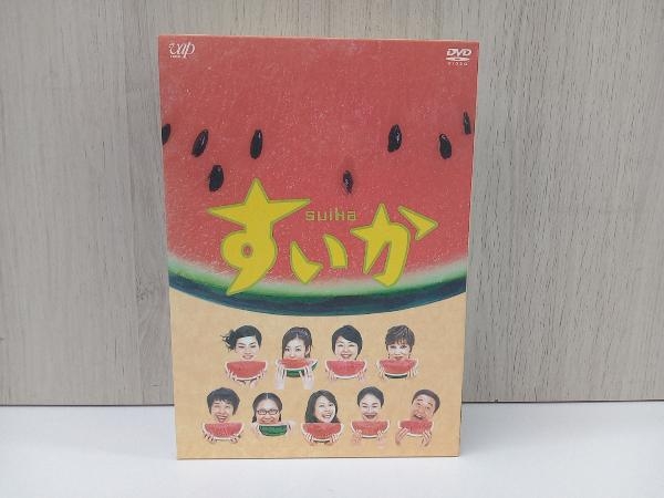 2023年最新】ヤフオク! -すいか dvd-boxの中古品・新品・未使用品一覧