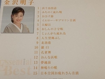 金沢明子 CD エッセンシャル・ベスト_画像3