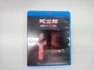 死霊館 悪魔のせいなら、無罪。(Blu-ray Disc+DVD)