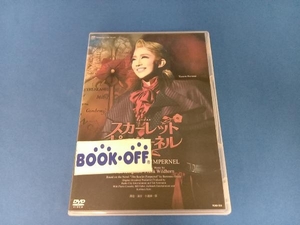 星組宝塚大劇場公演 ミュージカル 『THE SCARLET PIMPERNEL』 DVD