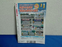野球小僧 2012年4月号増刊 高校野球小僧　大谷翔平_画像2