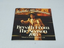 【CD】角松敏生 Breath From The Season 2018 ~Tribute to Tokyo Ensemble Lab~(通常盤)_画像5