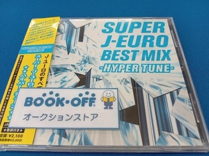 (オムニバス) CD SUPER J-EURO BEST MIX~HYPER TUNE~