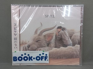 スピッツ CD 醒めない(通常盤)