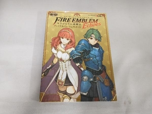 ニンテンドー3DS ファイアーエムブレム Echoes もうひとりの英雄王 ファイナルパーフェクトガイド 電撃攻略本編集部