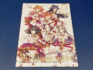 鴨121 ウマ娘プリティーダービー 4thイベント SPECIAL DREAMERS!! パンフレット