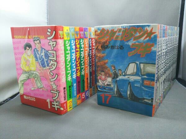 ヤフオク! -「シャコタンブギ」(全巻セット) (漫画、コミック)の落札