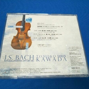 川田知子(vn) CD バッハ:無伴奏ヴァイオリン・ソナタとパルティータの画像2