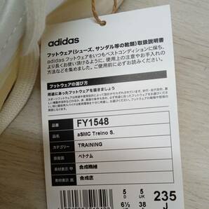 adidas/アディダス/スニーカー/Stella McCartney/FY1548/ホワイト系/23.5cmの画像9