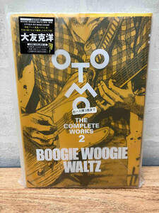 ★ 大友克洋全集2 BOOGIE WOOGIE WALTZ 講談社