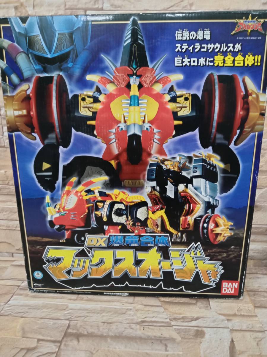 ヤフオク! -「アバレンジャー マックスオージャ」の落札相場・落札価格