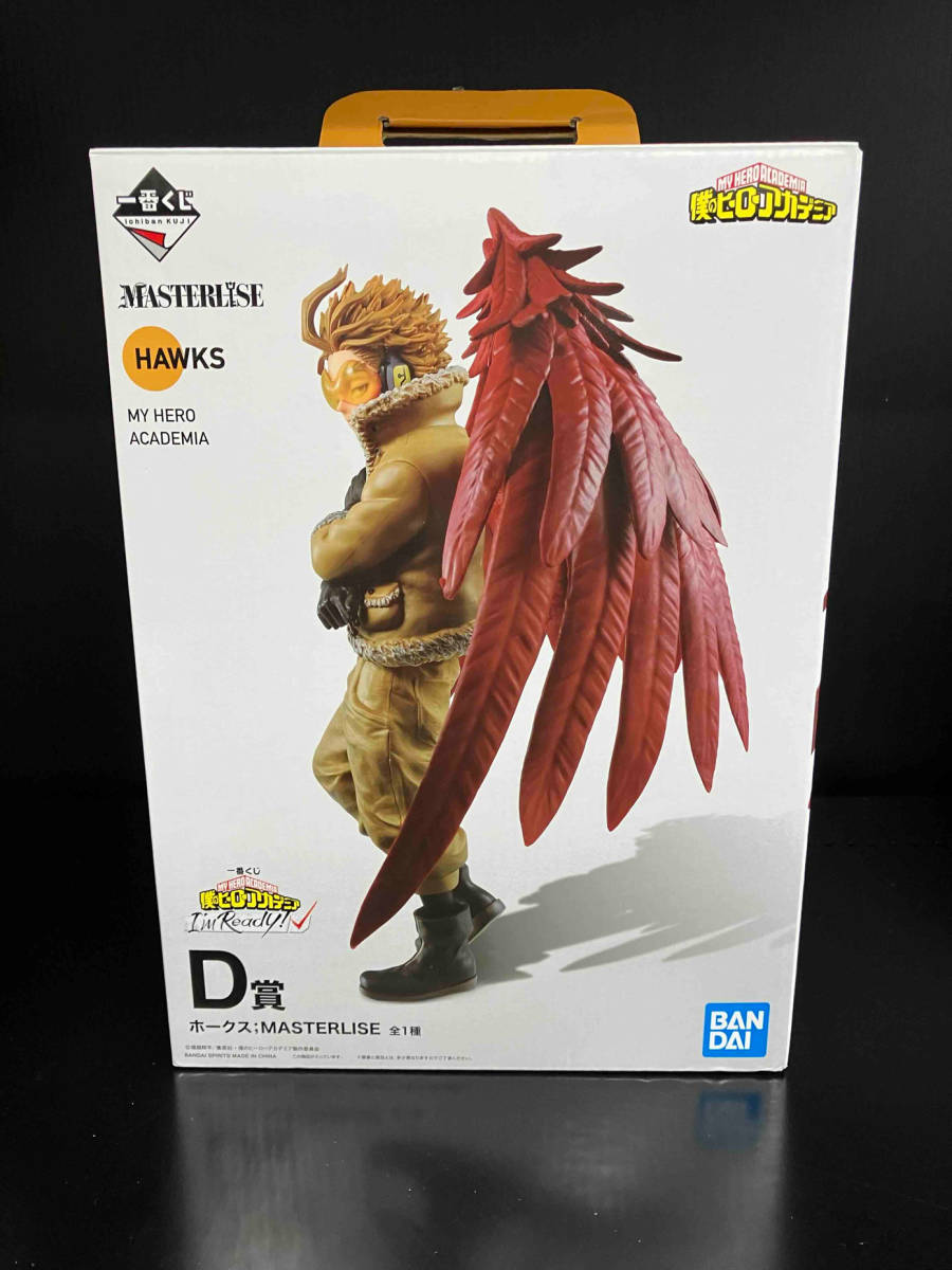 2023年最新】ヤフオク! -一番くじ 僕のヒーローアカデミアの中古品