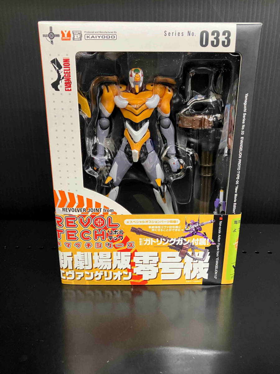 2023年最新】ヤフオク! -リボルテックヤマグチエヴァの中古品・新品