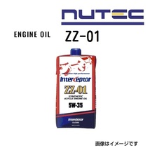 ZZ-01 NUTEC ニューテック エンジンオイル ZZシリーズ 粘度(5W35)容量(1L) ZZ-01-1L 送料無料_画像1