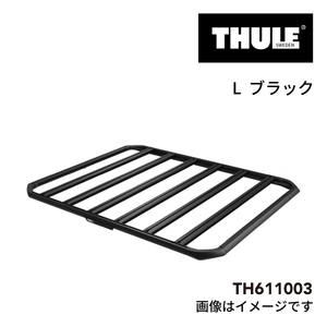 TH611003 THULE キャップロック ルーフプラットフォーム L 190 x 150 cm 送料無料