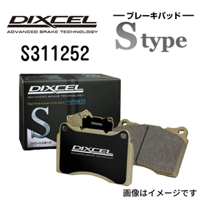 S311252 トヨタ ソアラ フロント DIXCEL ブレーキパッド Sタイプ 送料無料