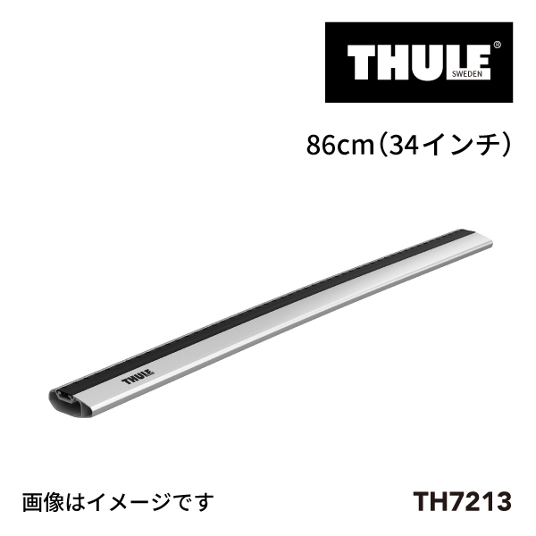 THULE TH7213 ウイングバーエッジ Thule WingBar Edge 1本 86cm 送料無料