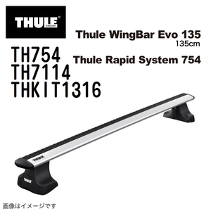 THULE ベースキャリア セット TH754 TH7114 THKIT1316 送料無料