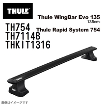 THULE ベースキャリア セット TH754 TH7114B THKIT1316 送料無料_画像1