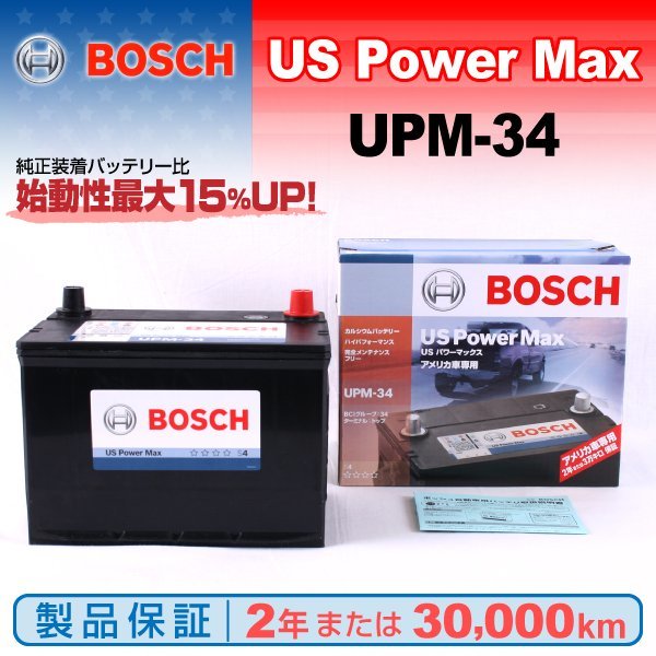 2023年最新】ヤフオク! -ダッジ ナイトロ バッテリーの中古品・新品