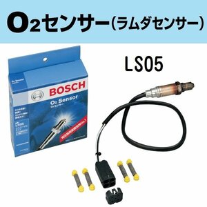 BOSCH universal O2 sensor LS05 (0258986505) new goods 