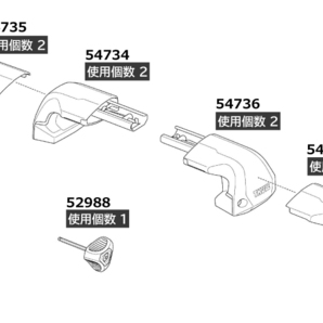 TH1500052988 THULE スペアパーツ レンチ (ベースキャリア Thule Edge Fixpoint 7207) 送料無料の画像2